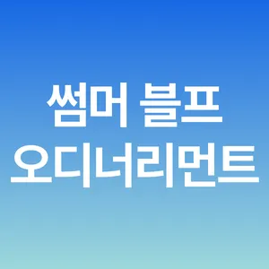 마켓 이미지