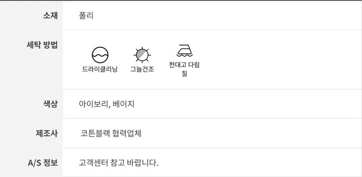 촤르르 툭걸치는 여름 시스루 단추 박시가디건 2컬러 상세 이미지 35