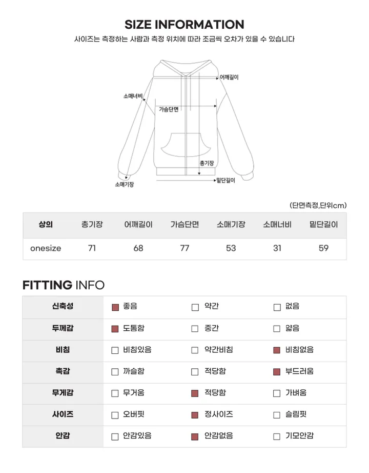 [후드집업/아노락ver 선택] 후리스 플리스 레터링 오버핏 루즈핏 반집업 집업 아우터 겨울 반집업후리스 후드집업후리스 아노락후리스 후리스후드집업 후리스아노락 오버핏후리스 상세 이미지 41