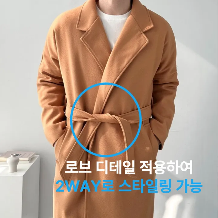 [1+1할인] 오버핏 로브 코트 미니멀 빅사이즈 아우터 남자롱로브코트 상세 이미지 3