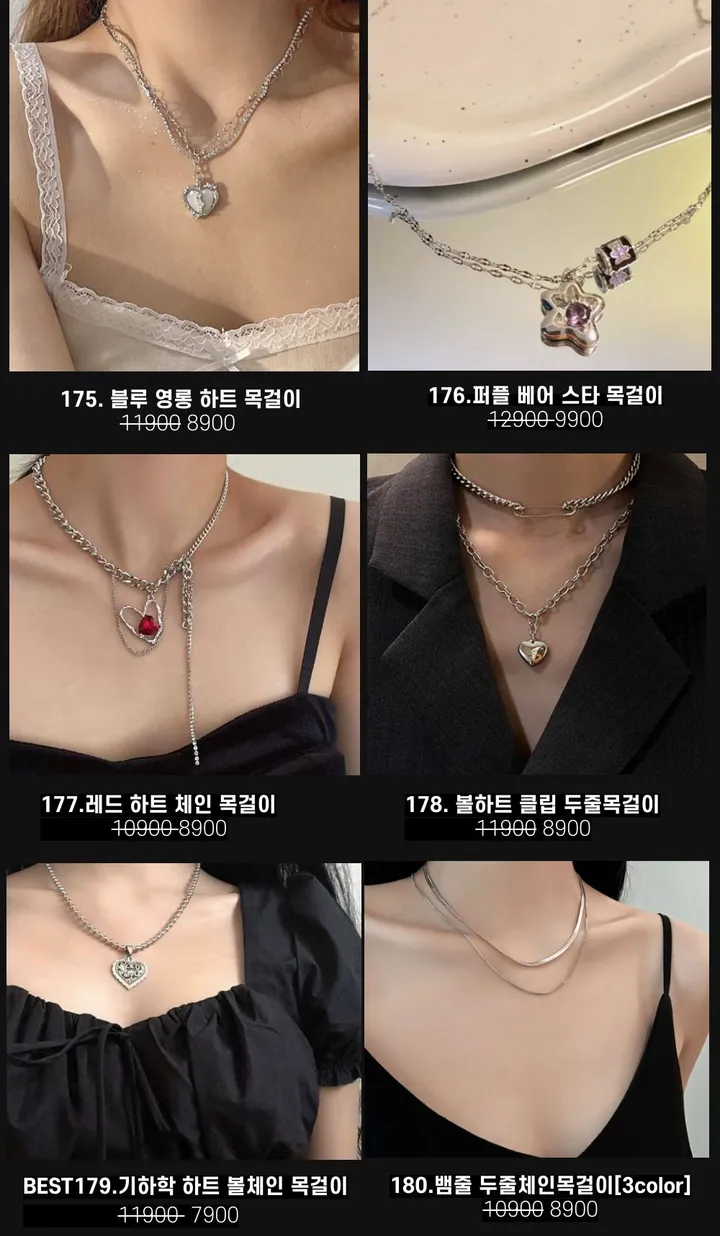 [130종류/주폭/전체세일/소장가치]남녀공용 스트릿 목걸이세트 모음 힙스타일목걸이 유니크목걸이 커플목걸이 레터링 상세 이미지 26