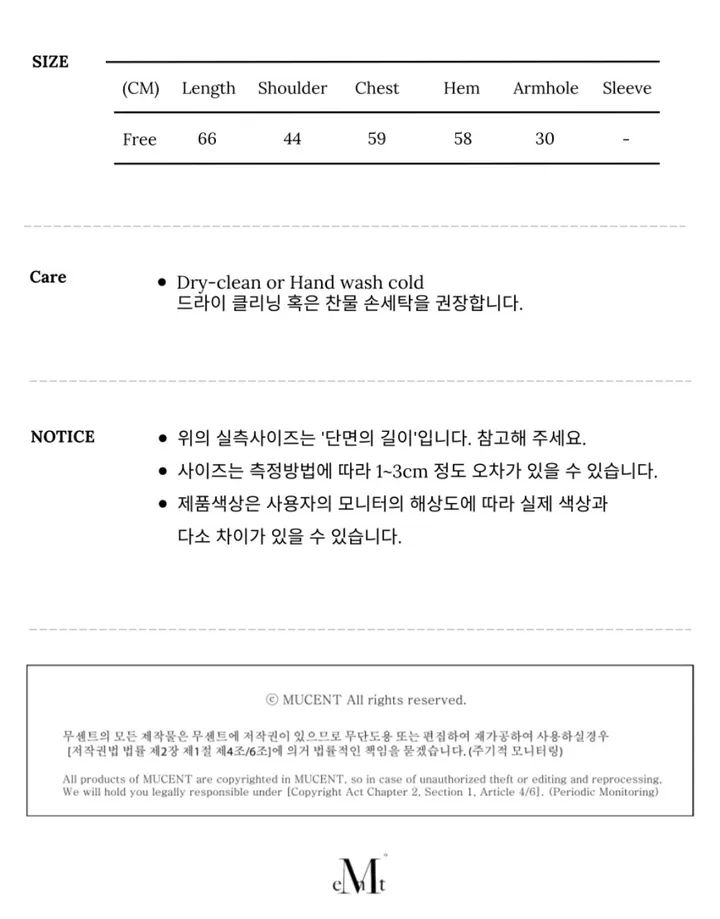 무센트 테크 나일론 후드 베스트 아노락 조끼 (블랙, 차콜) 상세 이미지 17