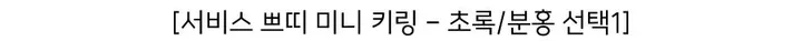 ☘️작고 소중한 청경채🥬 상세 이미지 7