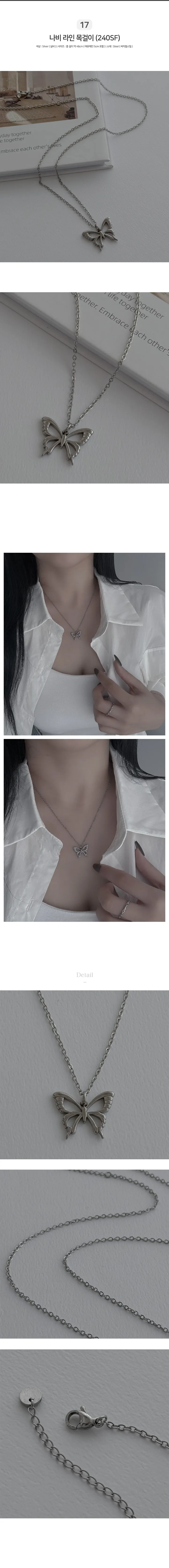 [써지컬스틸/2개 이상 구매 할인] 써지컬 목걸이 42종 모음 체인 레이어드 두줄 롱 목걸이 나비 하트 리본 비즈 y2k 실버 데일리룩 상세 이미지 21