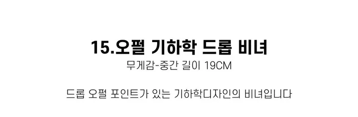 [2025NEW/BEST]비녀모음 유니크비녀 올림머리핀 머리집게핀 비녀세트 드롭비녀 헤어핀 머리핀세트 레트로비녀 오리엔탈비녀 상세 이미지 65