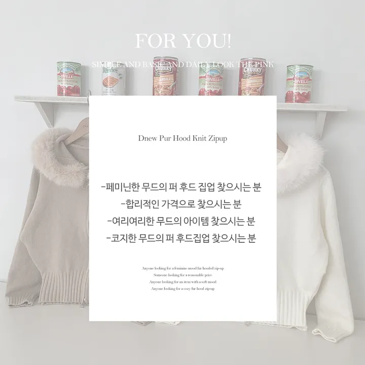 [부들부들촉감/고퀄리티] 샤루 루즈핏 퍼 후드 투웨이 니트 집업 (2color) 상세 이미지 10