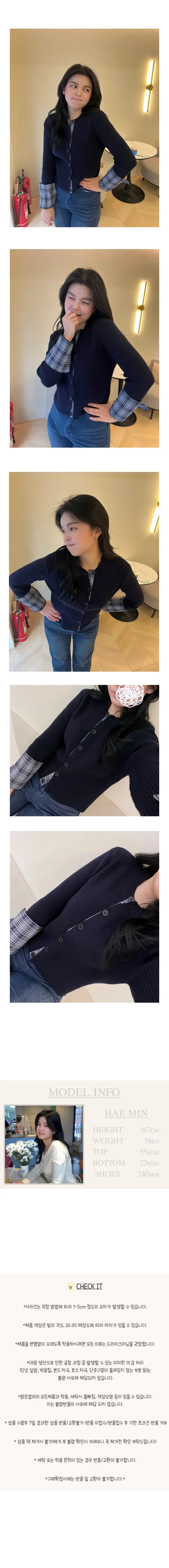 [긱시크🖤/도톰!]고퀄리티!! 일체형 골지 체크 셔츠 레이어드 니트 가디건 상세 이미지 2