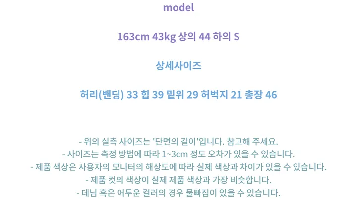 2color 사방스판 하이밴딩 뱃살커버 4부 레깅스팬츠 상세 이미지 3