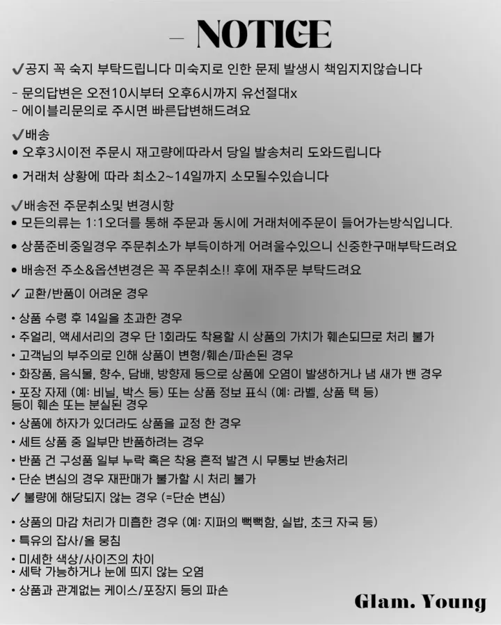 [일체형/비침X]최저가 당일출고🔥레이어드 셔링 가디건니트 3color (글램룩/글램무드/꾸안꾸/레이어드티/개강룩/캠퍼스룩/교복템) 상세 이미지 14