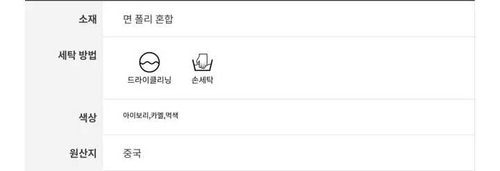 [아방루즈핏/💞러블리] 머스 카라 숏 코트 자켓 모직코트 상세 이미지 57