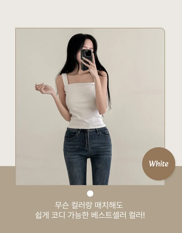 당일 출고🚀속옷끈 노출X💕핏보장 🔥 부유방 소멸❌ 비슬림핏 스퀘어 나시 이너템 끈 체형커버 쫀쫀 스판 슬리브리스 (화이트, 그레이, 블랙) 3color 상세 이미지 13