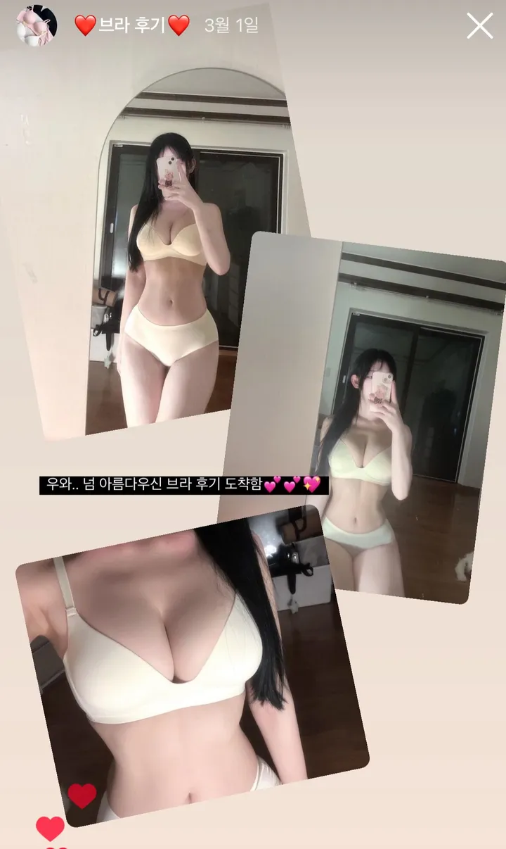 일부당일🖤유사상품비교불가❣️후기증명! 3d 볼륨 브라 브라세트 노와이어브라 속옷 심리스 뽕브라 상세 이미지 1