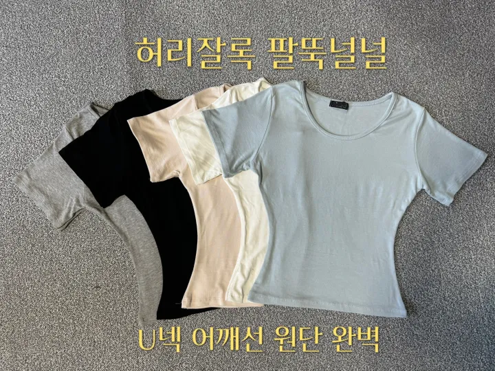 주문폭주*5color팔뚝삭제허리잘록U넥반팔티 원단보장 반팔 반소매 유넥 팔뚝 허리 강조 글램 섹시 셔링 콜라병 모래시계 꾸꾸 꾸안꾸 불금 말라핏 여리여리 팔뚝커버 팔뚝소멸 상세 이미지 16