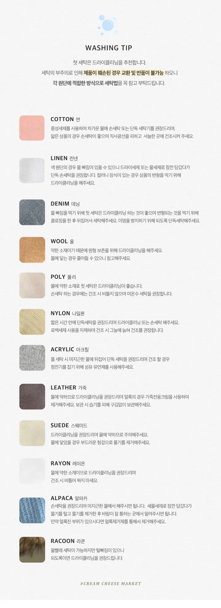 [후기극찬!/완전추천✨] 완소 웨이브 썸머 데님 반팔 자켓 청남방 - jk 상세 이미지 70