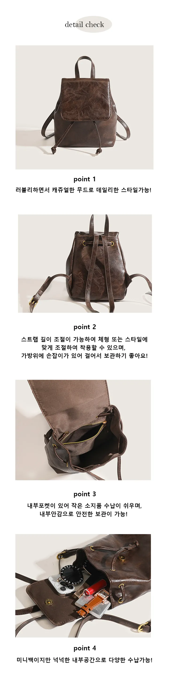 [당일출고/7일특가🧡] 데일리 빈티지 가죽 미니 복조리 백팩 상세 이미지 3