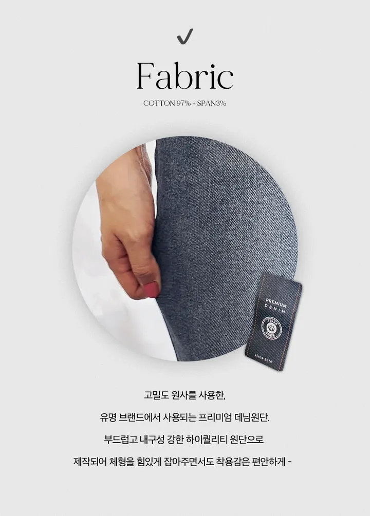 렌느[당일발송/1만장돌파/프리미엄원단/2type기장/자체제작] 더라인진 퍼펙트 부츠컷 (2colors) Short 당일발송 상세 이미지 6