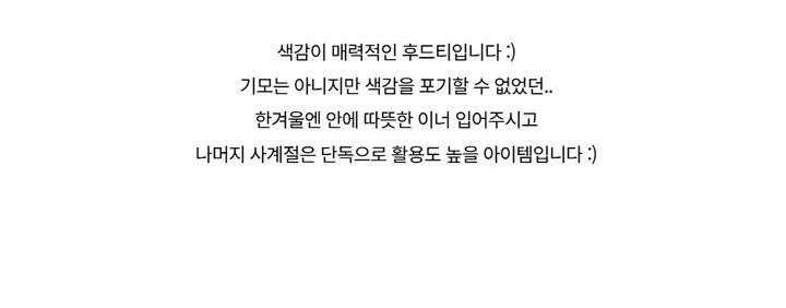 긴팔 티셔츠 -S1L34