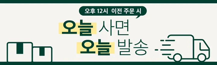 [1+1할인/당일🚛] 하이웨스트 5부 백포켓 바이커 쇼츠 쫀쫀 레깅스 팬츠 상세 이미지 1