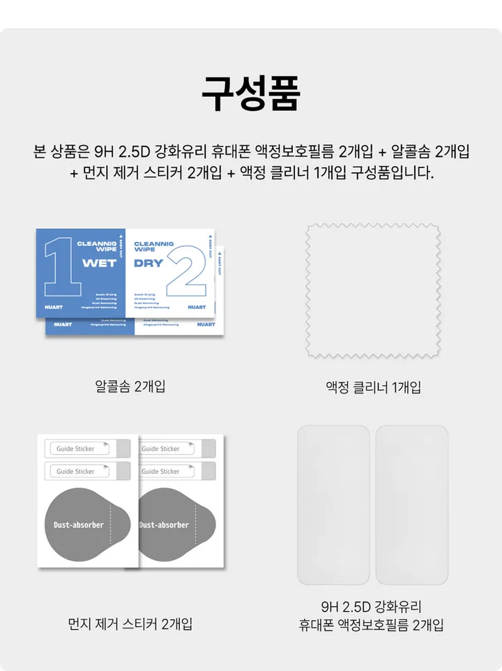 [🚀오늘출발/아이폰16E/갤럭시S25/최저가🚀] 폰케이스&필름 모음전 범퍼 젤리 하드 카드수납 맥세이프 사생활보호 지문방지 강화유리 후면 아이폰 16 15 갤럭시 S25 울트라 상세 이미지 183