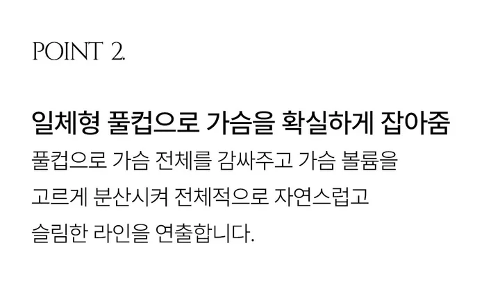 가슴축소브라 벌어진 부유방 압박 미니마이저 처진 가슴 작아보이는 보정 속옷 브라 상세 이미지 29