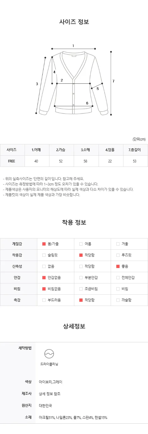 오레오 단가라 스트라이프 니트가디건 상세 이미지 27
