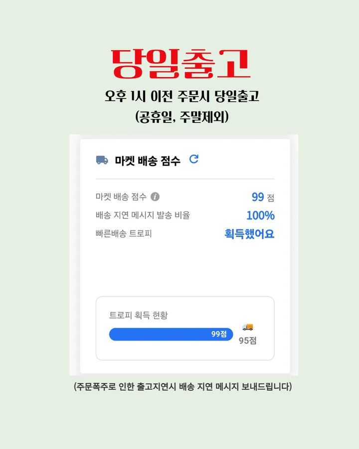 [최저가/2개/당일]키티 쿠로미 반지 캐릭터 우정링 커플링 우정반지 상세 이미지 1