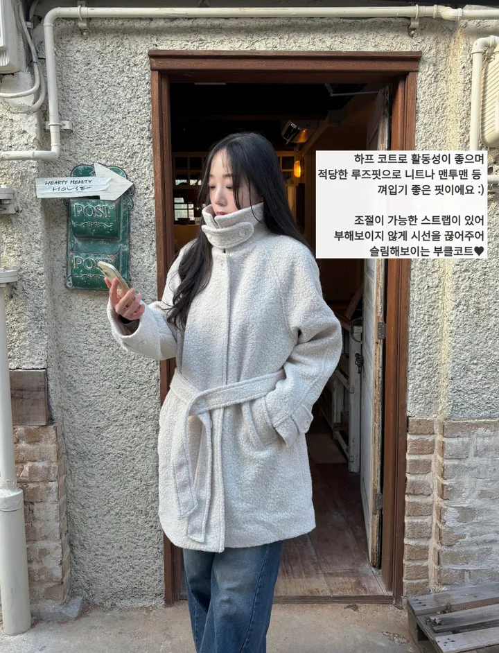 [2온스 누빔안감/울코트] 울 하이넥 뽀글이 스트랩 퍼 부클 하프 코트 상세 이미지 2