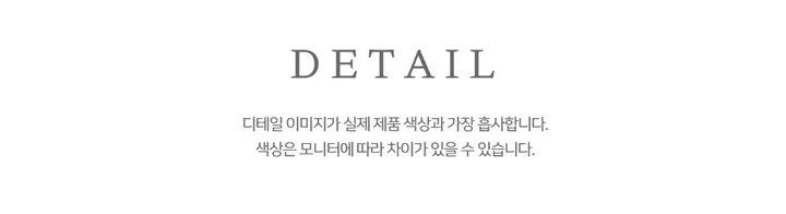 [단품/세트] 루루 카라 스판 골지 긴팔 셔츠 & 플레어 니트 스커트 SET (2color) 상세 이미지 30