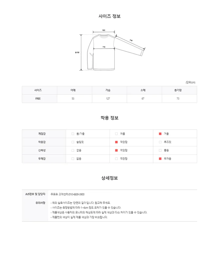 [주문폭주] 겨울 모자 탈부착 항공 점퍼 패딩 블루종 바람막이 오버핏 봄 가을 후드집업 집업 숏패딩 아노락 상세 이미지 26
