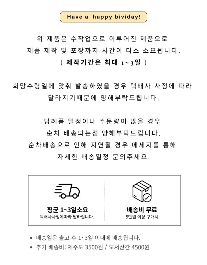 신상할인비비드 소이캔들 11가지향 방향제+ 선물포장 서비스 상세 이미지 10