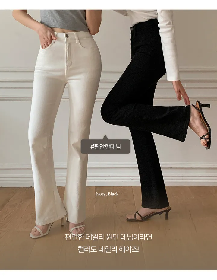 [6천장돌파][XS-L][BEST of the BEST🖤][가성비데님][자체제작] Better Jeans (No.193) 쥔장추천 비율핏 롱부츠컷 [2Types기본/롱(+5cm) 상세 이미지 4