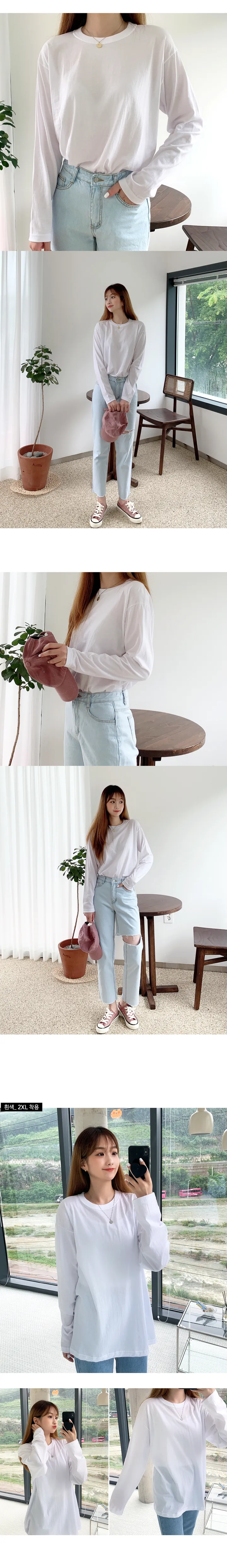 [묶음할인/7size] 데일리 무지 긴팔 티셔츠 (3color) 상세 이미지 5