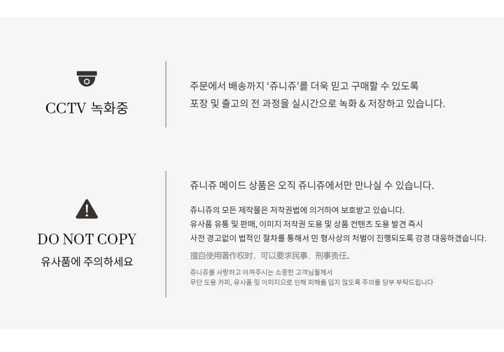 [☁코튼] J'eu 아르떼 커플 파자마 잠옷 세트 2color 상세 이미지 27