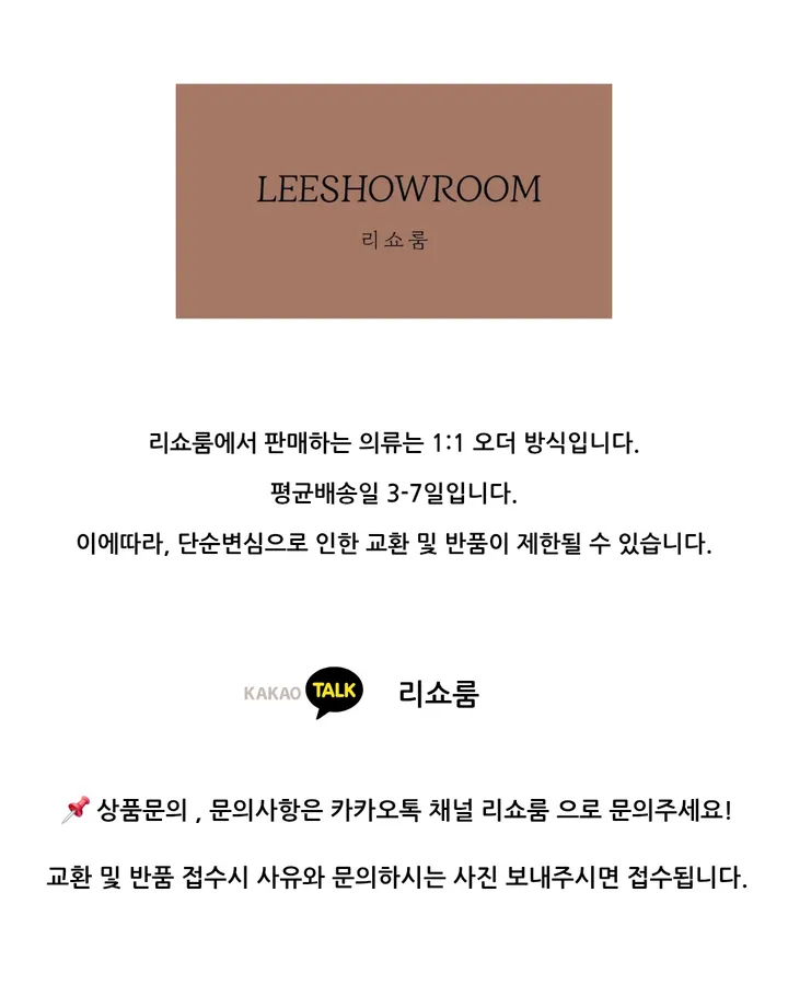 🤎최저가보장/느좋셋업 [화이트]스카프셔링나시+와이드팬츠세트 상세 이미지 1