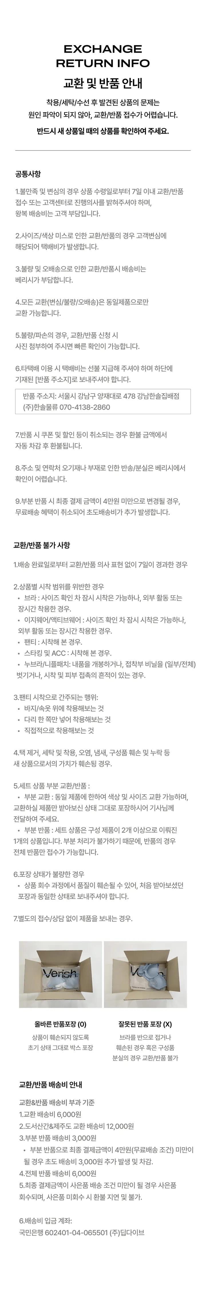 올텐션 바이커쇼츠 상세 이미지 14