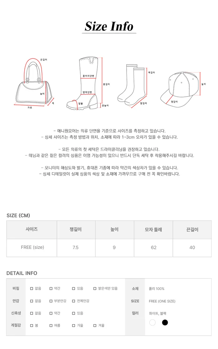 키사 사파리 버킷햇 모자 (2color) 상세 이미지 15