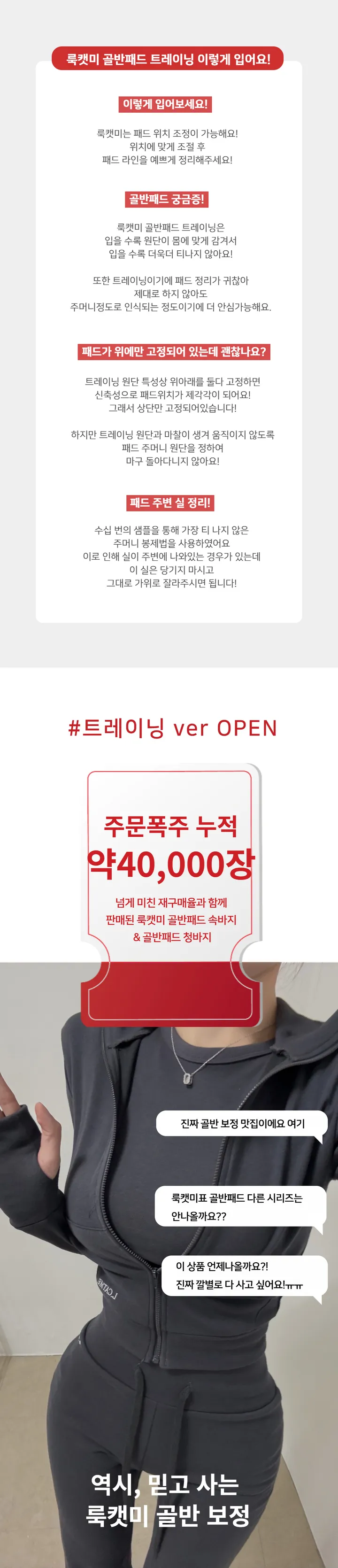 당일🚀골반뽕 [ MADE : 타사 비교 불가 ] 디젤 골반 패드 트레이닝 셋업 세트 운동복 ( 워머 집업 + 팬츠 바지 + 반팔 ) 상세 이미지 2