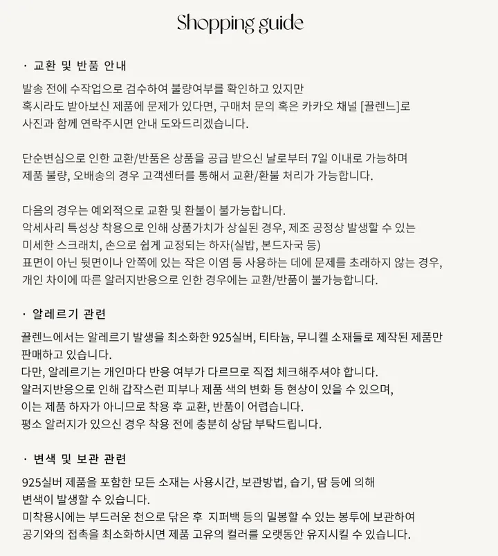 [생활방수/2color] 스퀘어 클래식 레더 가죽 손목시계 상세 이미지 31