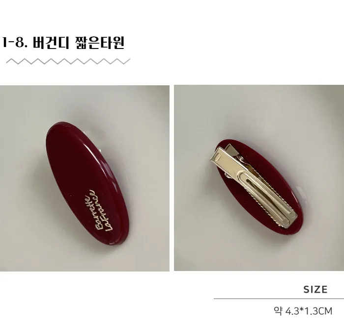 러블리 포인트 헤어핀 똑딱핀 집게핀 머리핀 모음 상세 이미지 10