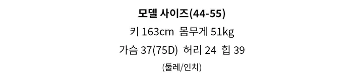 [오늘출발🚀품절임박] 모찌 기모 레깅스 스키니 2color 쫀득 크림 블랙 가을 겨울 면 스판 딱붙는 바지 하이웨스트 상세 이미지 4