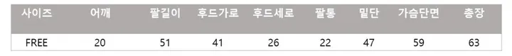 [2개묶음할인/ 캐주얼/힙한/편한] 양기모 후드 집업 자수 후드 집업 상세 이미지 37