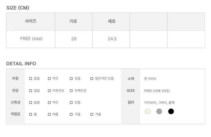 [모델소장/핏예쁨🖤] 이벤 뜨개 비니 (3color) 상세 이미지 22