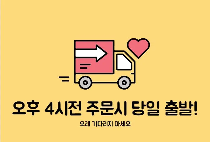 [특가/사은품증정]데일리 와이드 원포켓 캔버스 심플 에코백 상세 이미지 1
