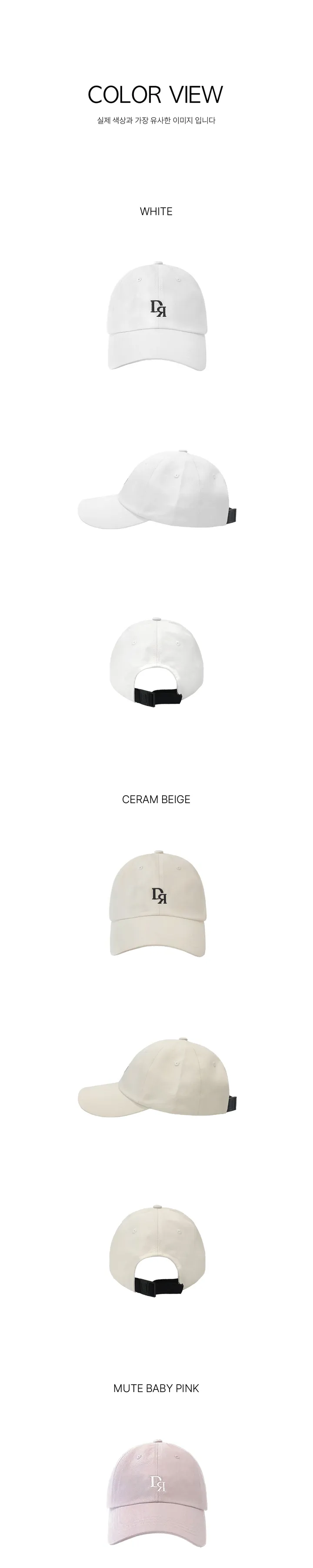 [MADE][소두핏/레드컬러출시💥] DR 베이직 로고 볼캡 (7color) 상세 이미지 138