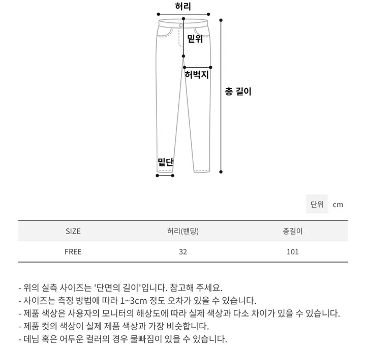 [구김없는재질❤️]블링 보석 와이드 데일리 팬츠 상세 이미지 20