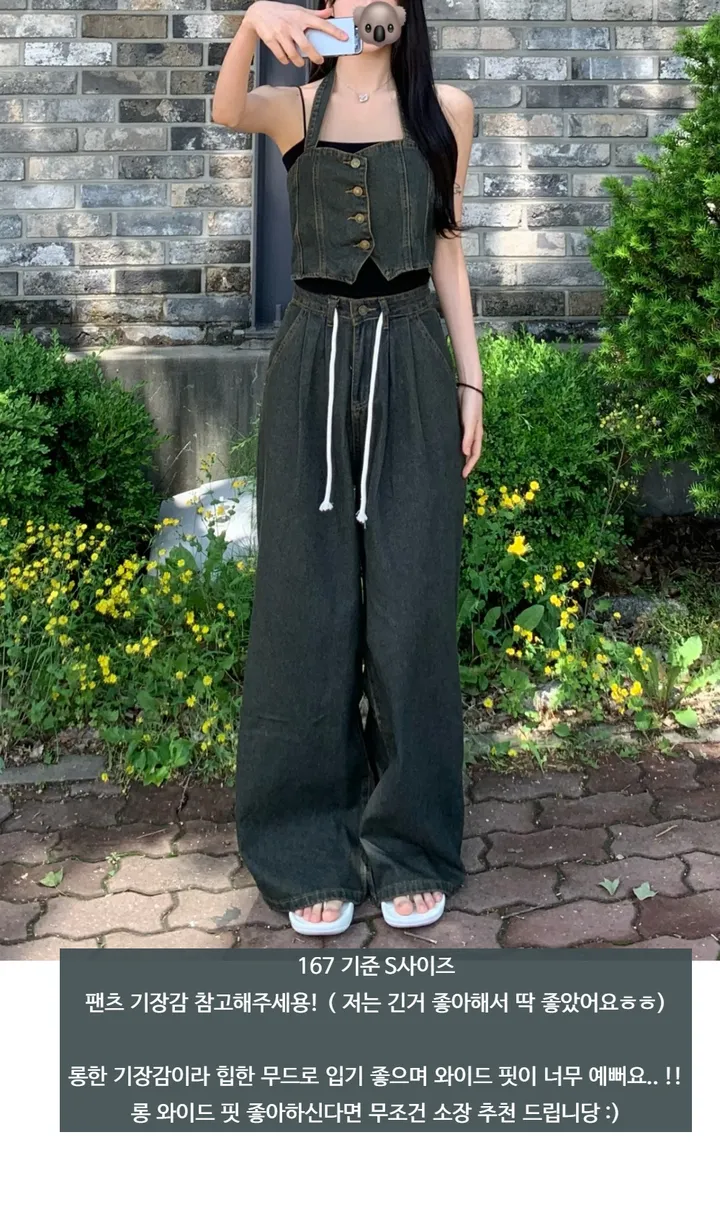⁎MADE [코디set/S~L] 치퍼 홀터 데님 크롭 뷔스티에 탑 나시 와이드 롱 생지 워싱 데님 청 팬츠 투피스 세트 <여행룩/힙/빈티지/인생샷!> 상세 이미지 7