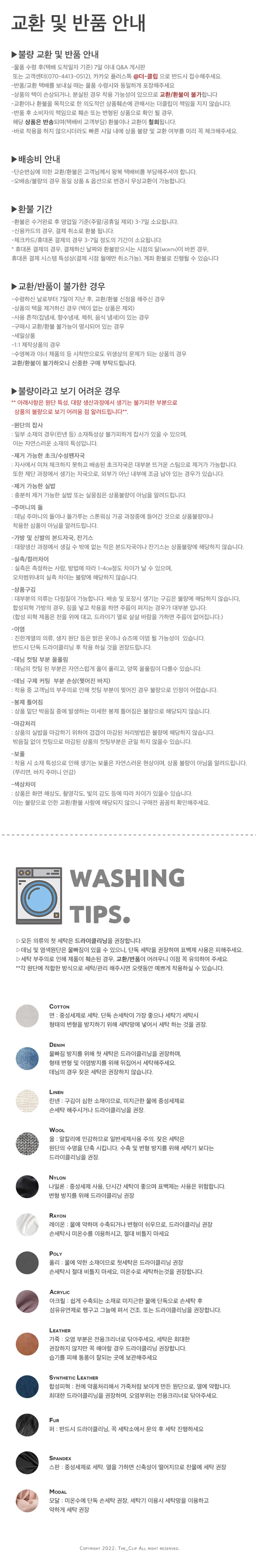 💖단독제작 🚀당일발송!!찰랑찰랑 소매 트임 보트넥티, 트넥티, 입술넥 티, 연말룩 긴팔티 상세 이미지 12