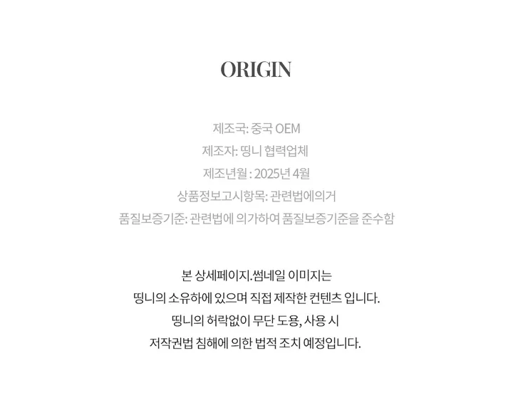 🔥최저가🔥<써지컬스틸 실버 도넛 원 써클 목걸이> 우정목걸이 인싸템 인싸목걸이 커플목걸이 각인 목걸이 레이어드 유니크 빈티지 y2k 휴양지 바캉스 목걸이 상세 이미지 8
