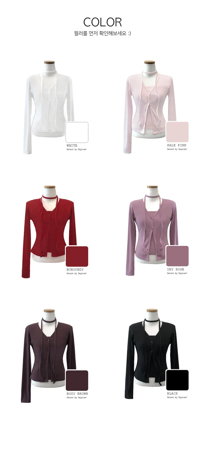 [MADE/3pcs/활용도최고] 비올라 브이넥 탑 가디건set (6color) 상세 이미지 8