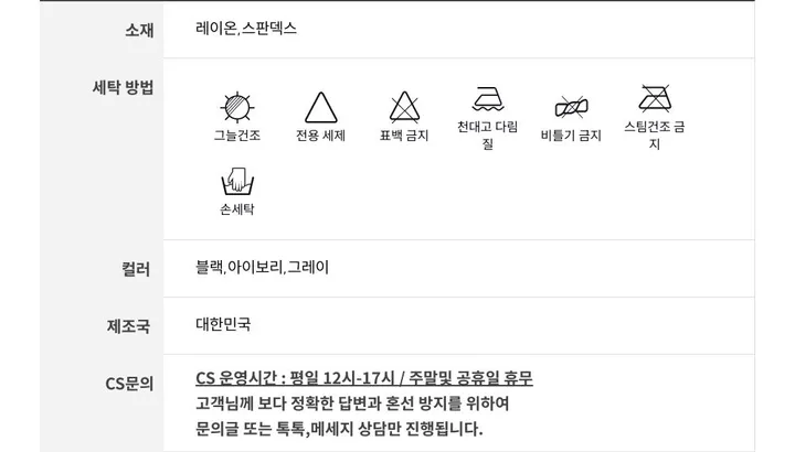 [캡내장O/스판좋아요/부드러워요]메이디 레이스 레이어드 슬림핏 슬리브리스 골지 캡나시 3color 상세 이미지 77